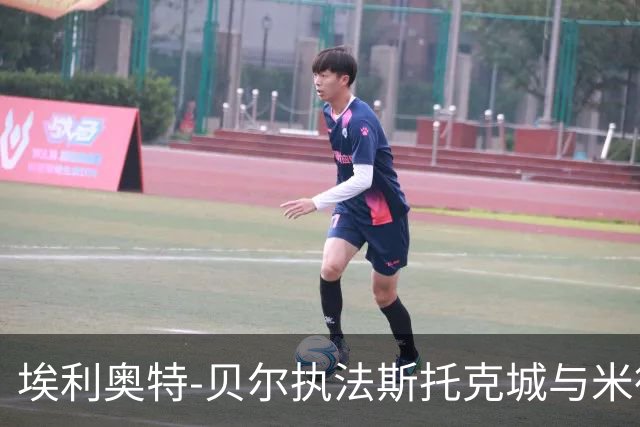 埃利奥特-贝尔执法斯托克城与米德尔斯堡的裁判统计概览